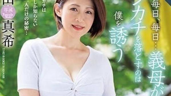 ROE-182 每天义母都诱惑我-友田真希